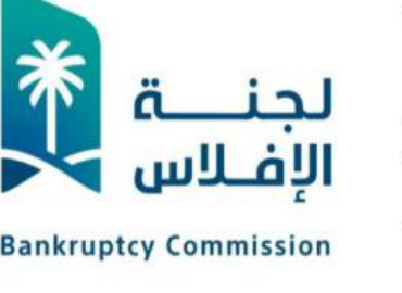 Bankruptcy Commission