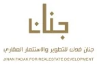 شركة جنان فدك للتطوير والاستثمار العقاري